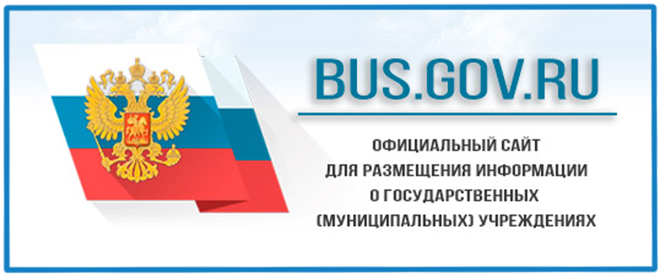 министерство просвещения