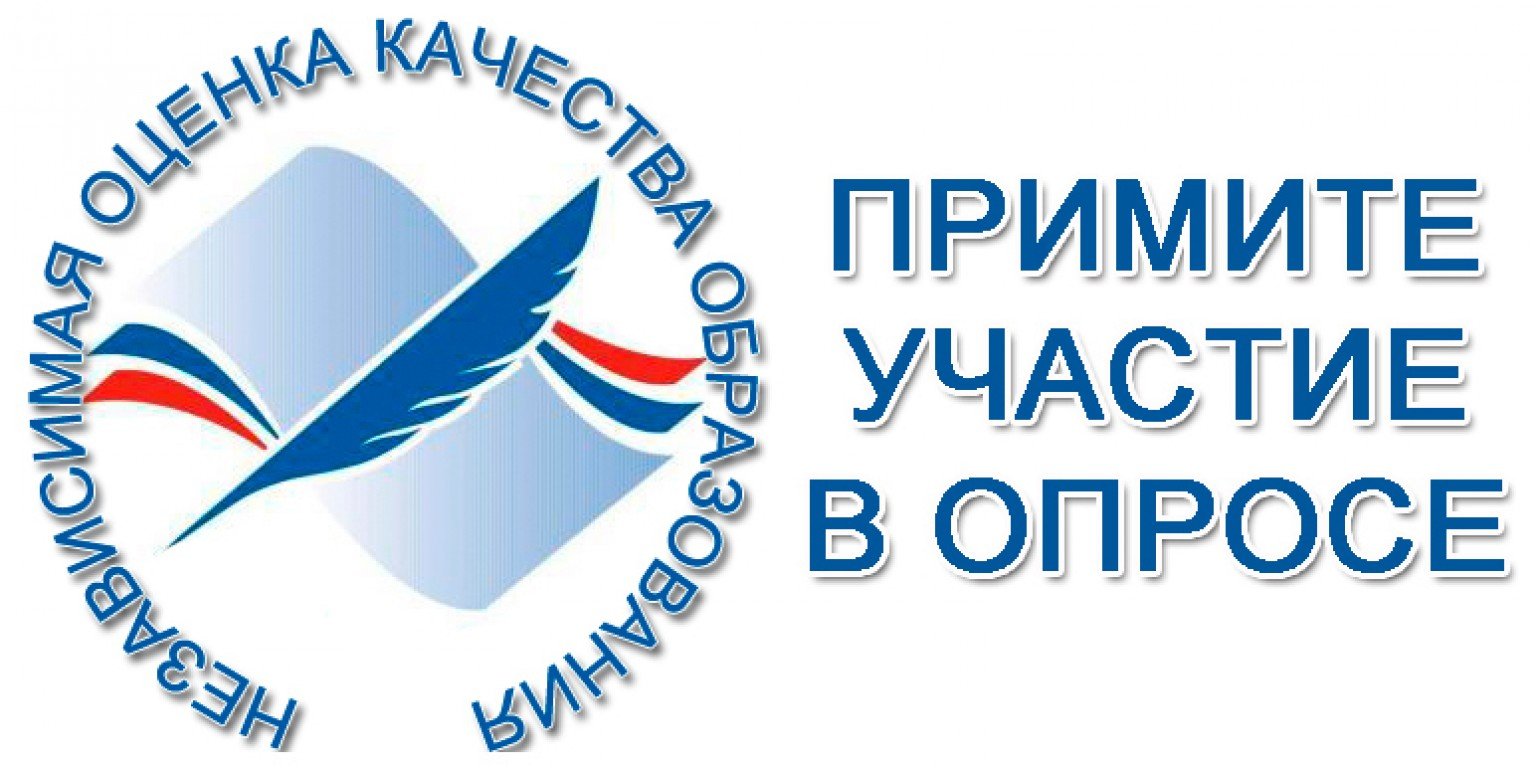Подробнее о статье Проведение НОК в образовательных организациях Пудожского муниципального района 2025