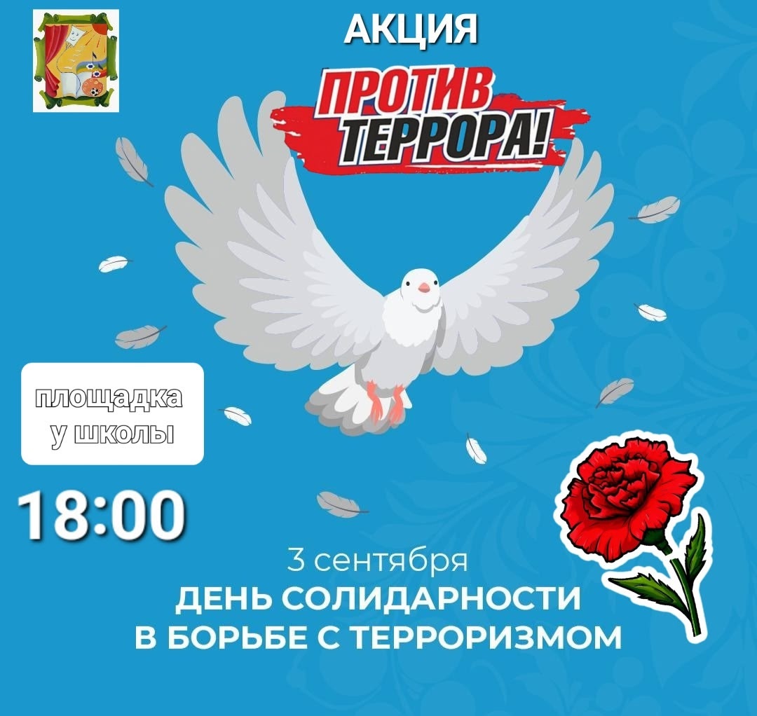 Подробнее о статье 