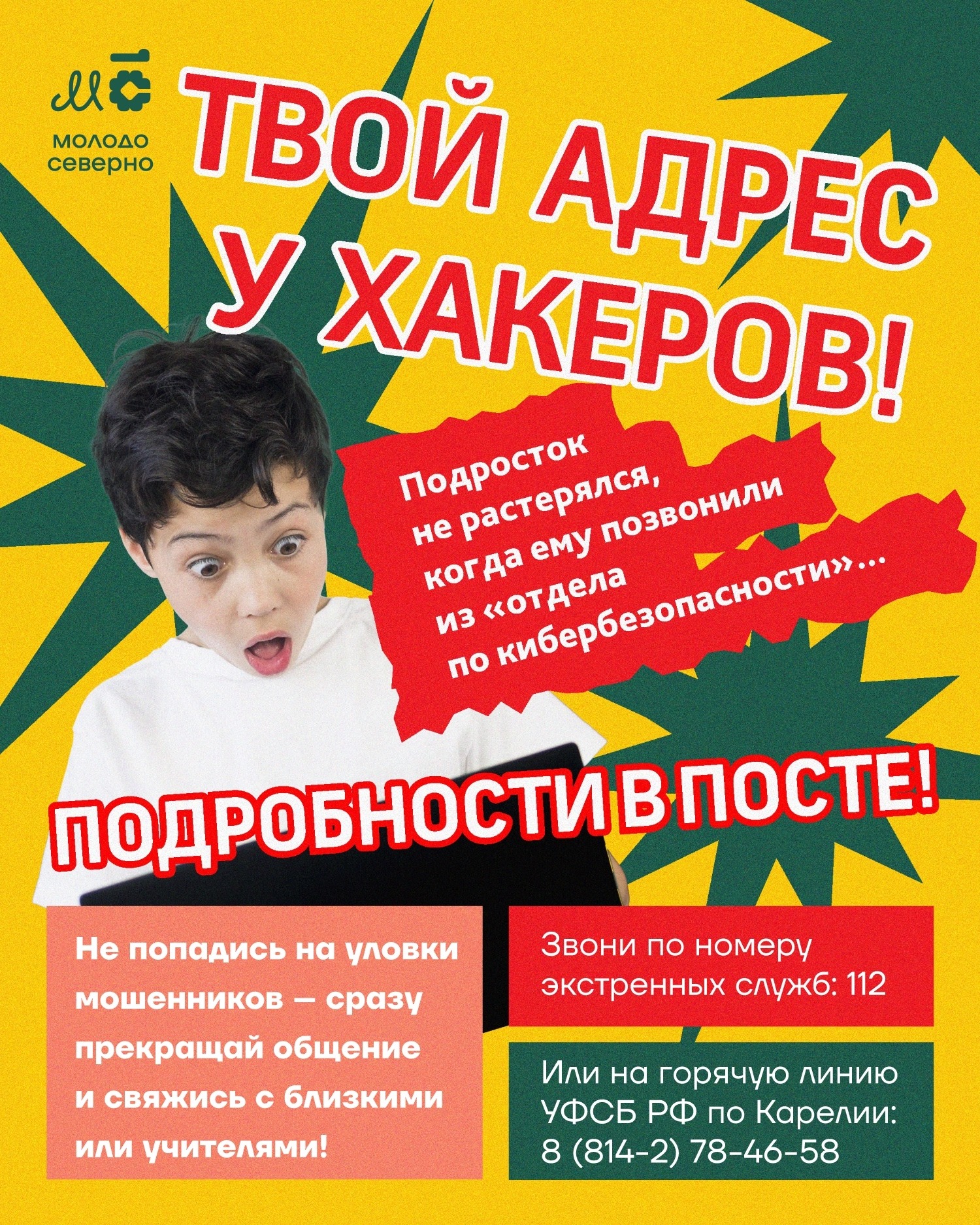 Подробнее о статье 